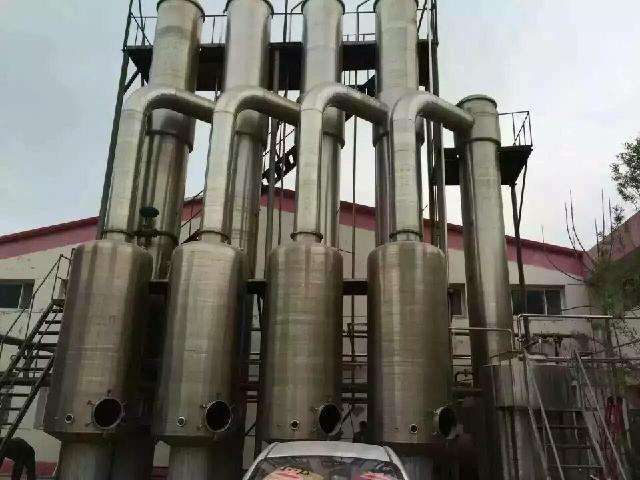 蒸發(fā)器是如何工作的呢?分為以下四點(diǎn): 蒸發(fā)器是如何工作的呢?分為以下四點(diǎn):