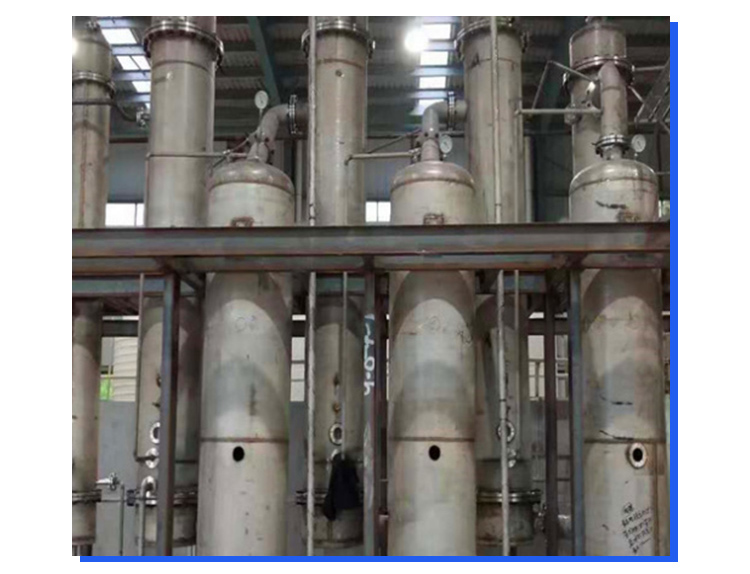 蒸發(fā)過程在真空作用下 蒸發(fā)過程在真空作用下