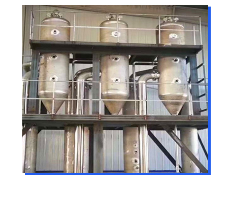 降膜廢水蒸發(fā)器適用范圍 降膜廢水蒸發(fā)器適用范圍